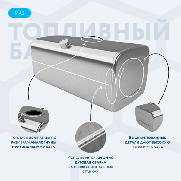 Алюминиевый топливный бак на 700 литров (600х670х1850)