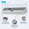 Алюминиевый бензобак 120 литров Газель инжектор / дизель