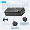 Бензобак 70 литров Газель карбюратор АНТИКОР